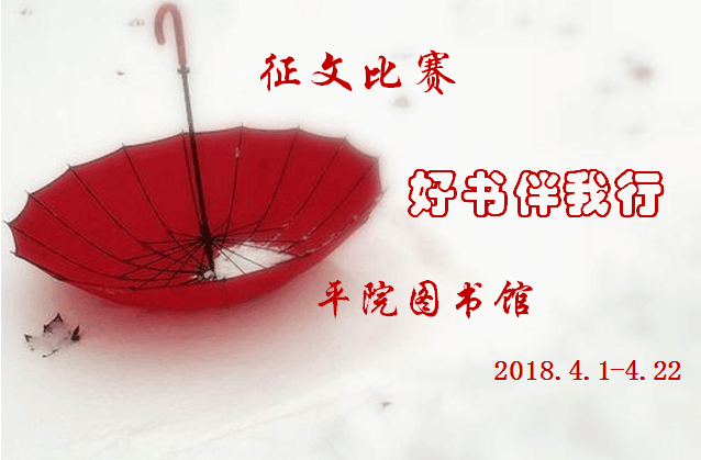 QQ图片20180329101307.png